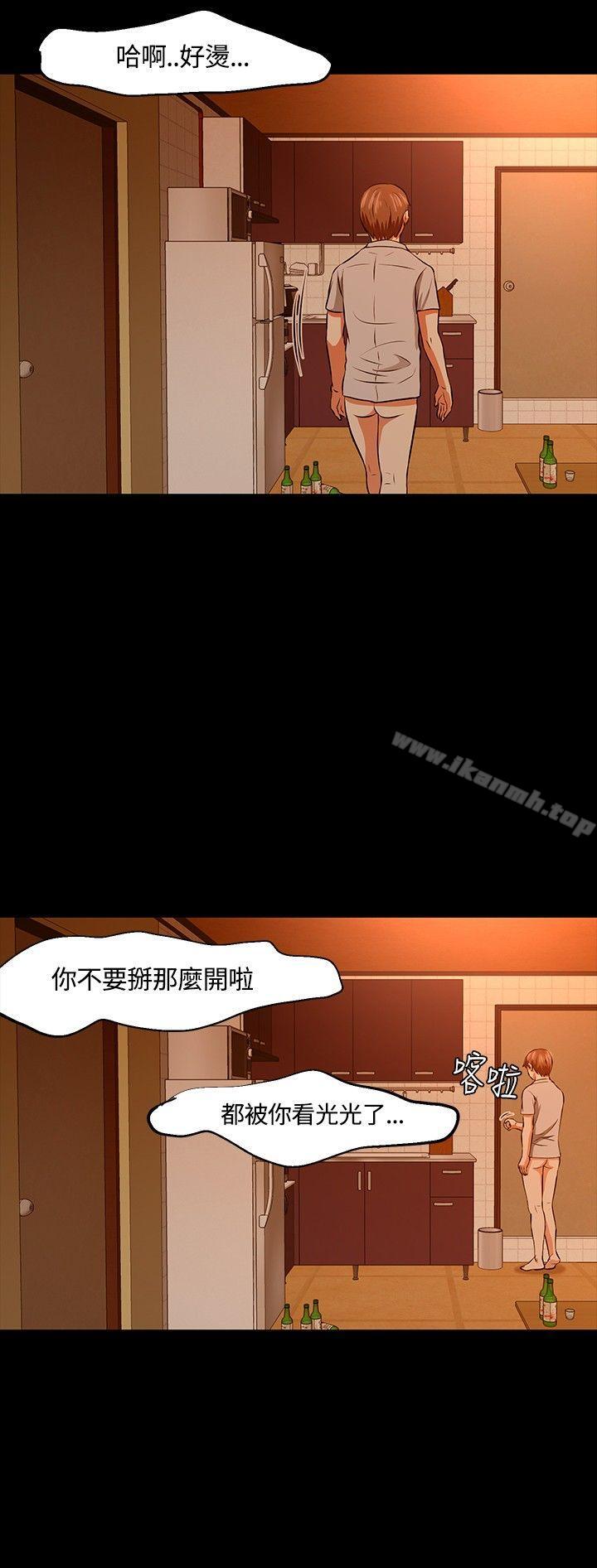 韩国漫画Roommate韩漫_Roommate-第21话在线免费阅读-韩国漫画-第27张图片