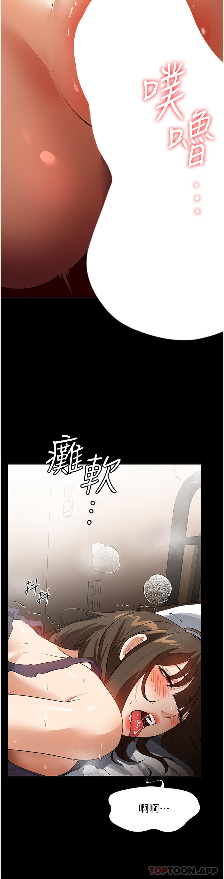 韩国漫画家政妇小姐姐韩漫_家政妇小姐姐-第16话-目睹活春宫在线免费阅读-韩国漫画-第41张图片