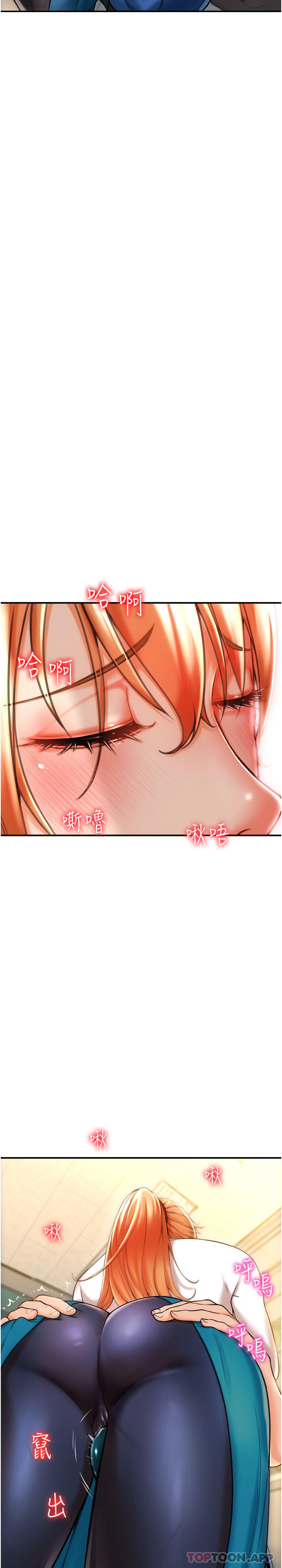 韩国漫画请用啪支付韩漫_请用啪支付-第1话-请用「行动」支付&hearts;在线免费阅读-韩国漫画-第72张图片