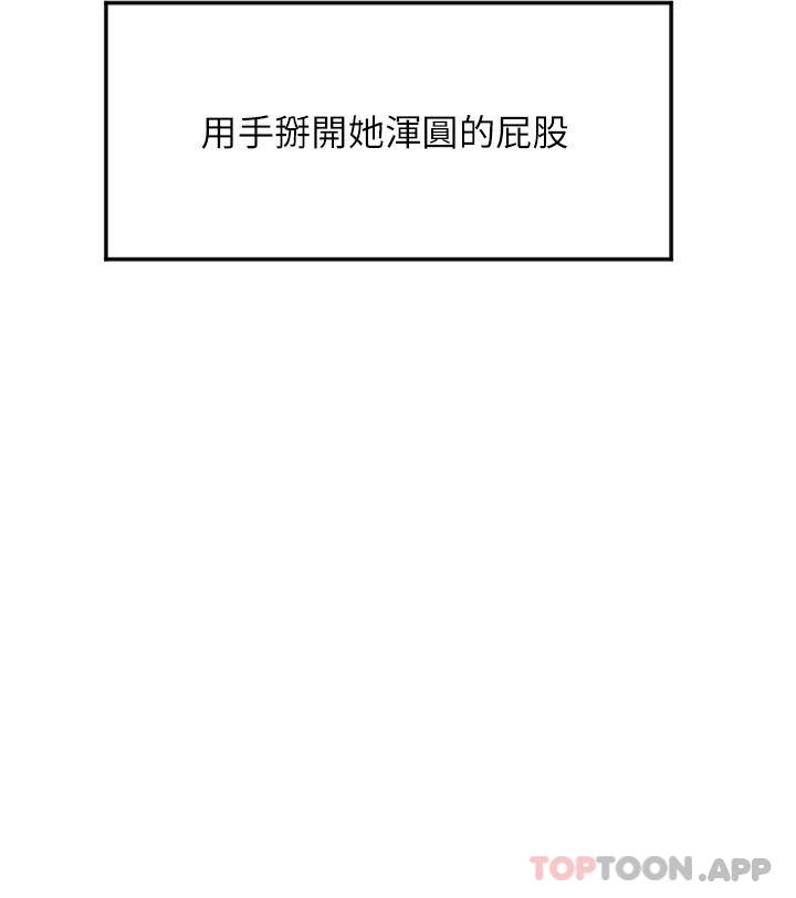 韩国漫画请用啪支付韩漫_请用啪支付-第3话-正妹店员的口爱在线免费阅读-韩国漫画-第41张图片