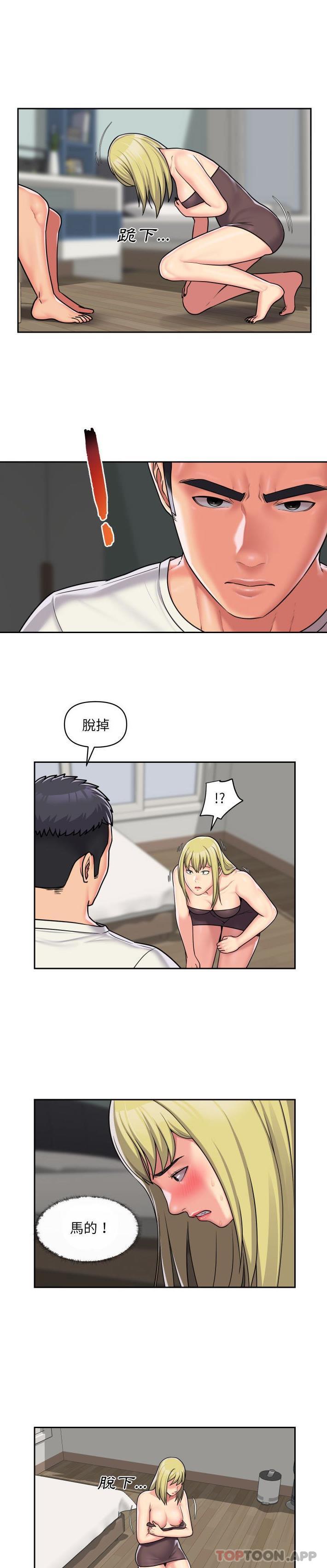 韩国漫画社区重建协会韩漫_社区重建协会-第34话在线免费阅读-韩国漫画-第4张图片