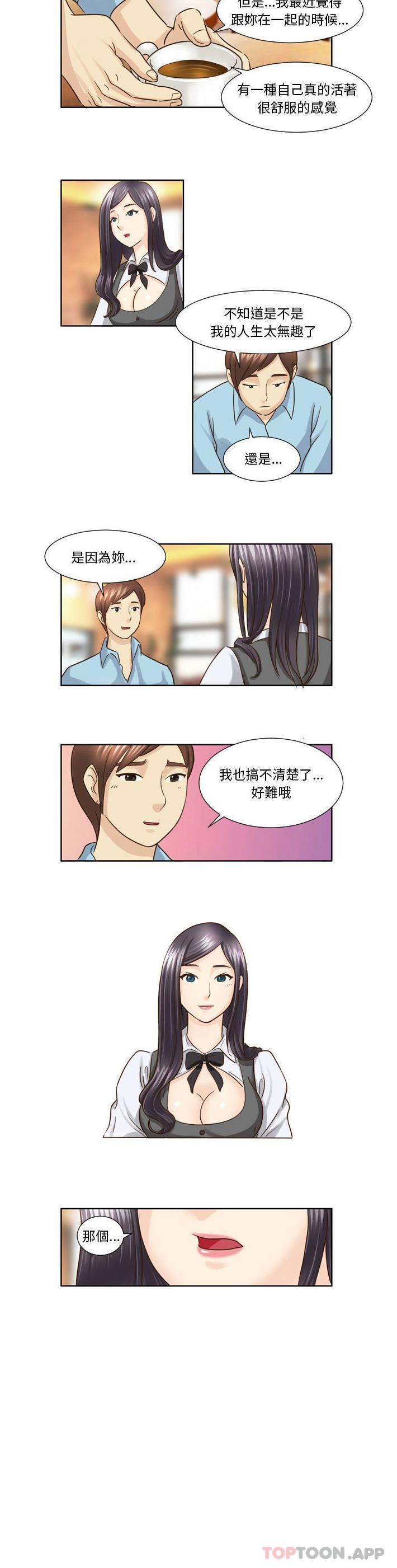 韩国漫画无法谈恋爱的她韩漫_无法谈恋爱的她-第18话在线免费阅读-韩国漫画-第11张图片