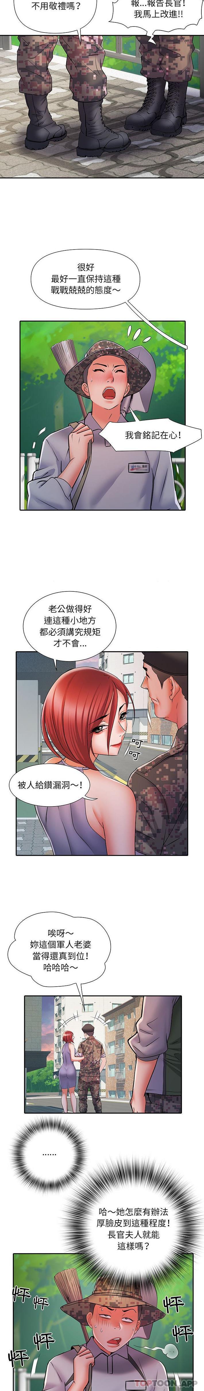 韩国漫画不良二等兵韩漫_不良二等兵-第21话在线免费阅读-韩国漫画-第7张图片