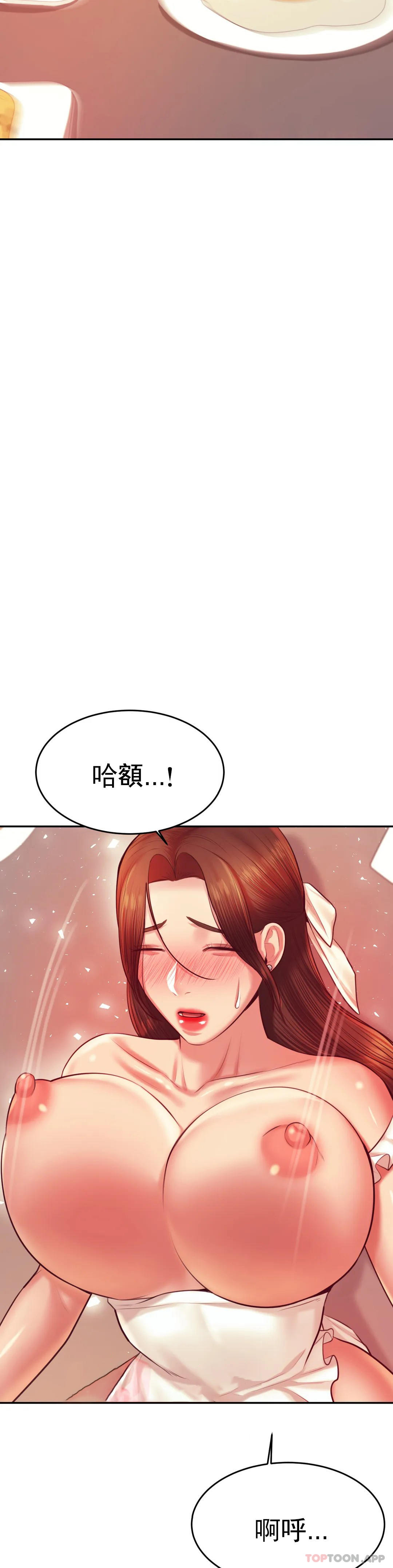 韩国漫画辅导老师韩漫_辅导老师-第26话-我也要报答你在线免费阅读-韩国漫画-第45张图片