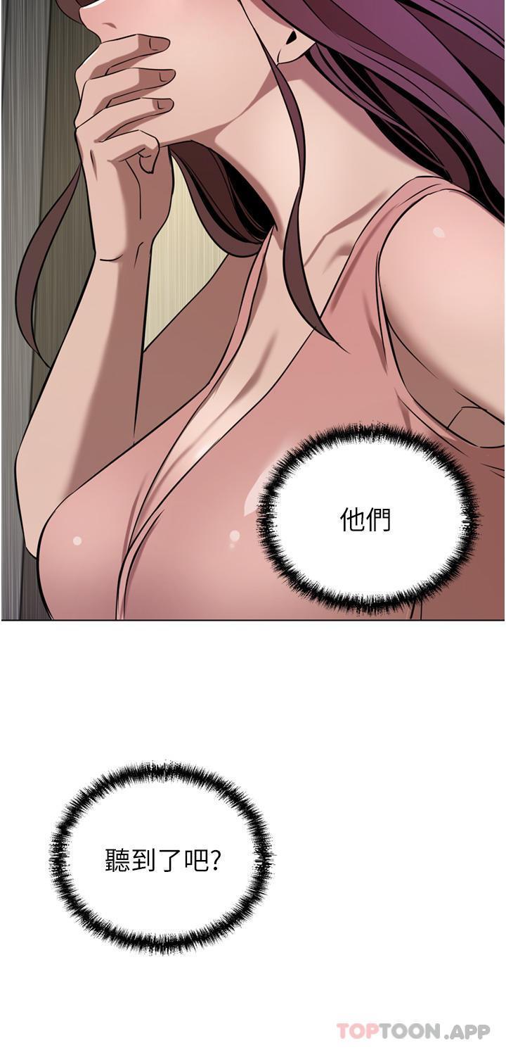 韩国漫画豪门人妻韩漫_豪门人妻-第37话-不行!我老公在外面!在线免费阅读-韩国漫画-第7张图片