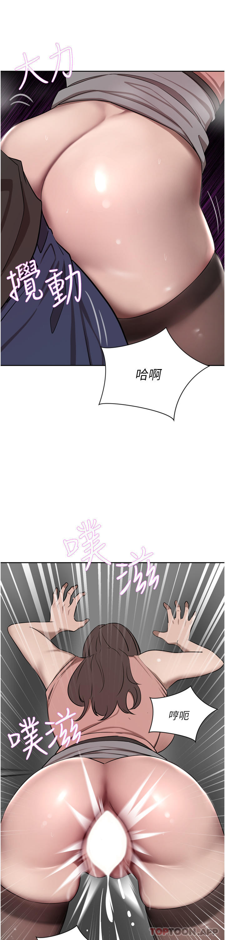 韩国漫画豪门人妻韩漫_豪门人妻-第37话-不行!我老公在外面!在线免费阅读-韩国漫画-第11张图片