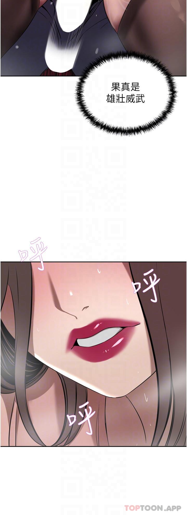 韩国漫画豪门人妻韩漫_豪门人妻-第37话-不行!我老公在外面!在线免费阅读-韩国漫画-第13张图片