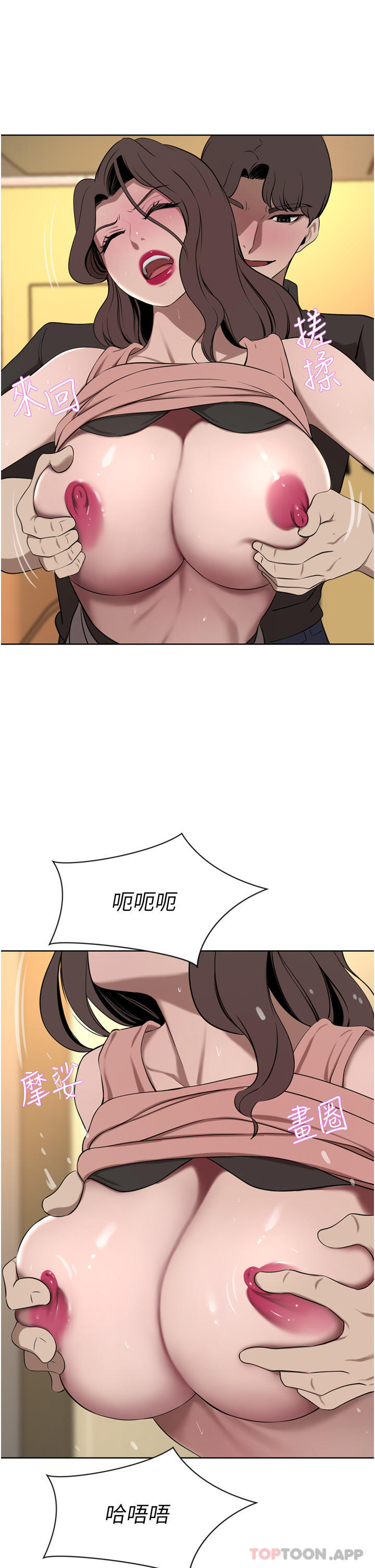 韩国漫画豪门人妻韩漫_豪门人妻-第37话-不行!我老公在外面!在线免费阅读-韩国漫画-第19张图片