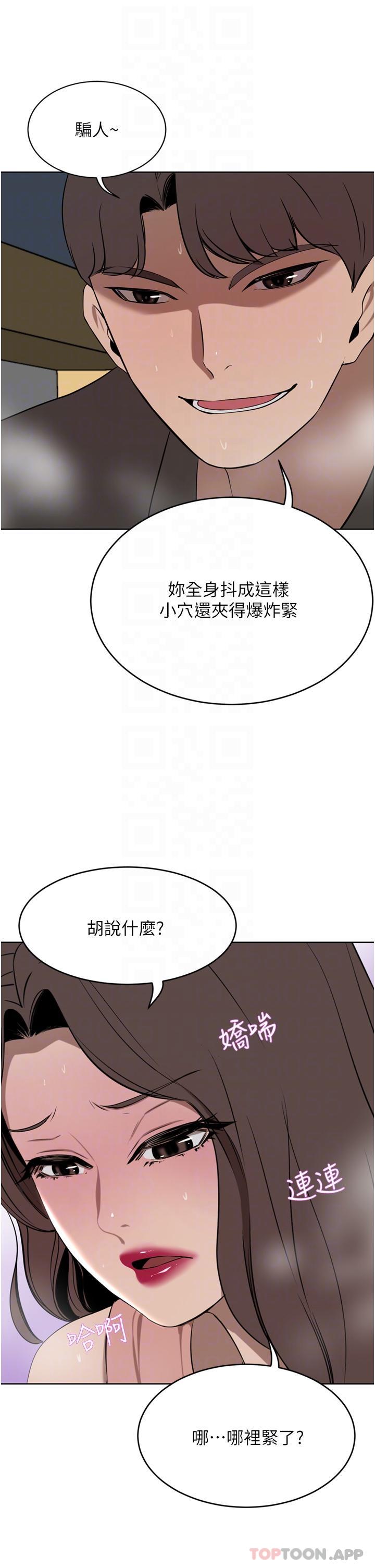 韩国漫画豪门人妻韩漫_豪门人妻-第37话-不行!我老公在外面!在线免费阅读-韩国漫画-第22张图片
