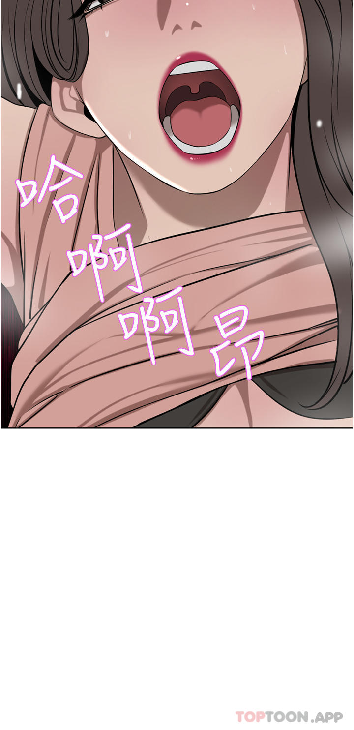 韩国漫画豪门人妻韩漫_豪门人妻-第37话-不行!我老公在外面!在线免费阅读-韩国漫画-第32张图片