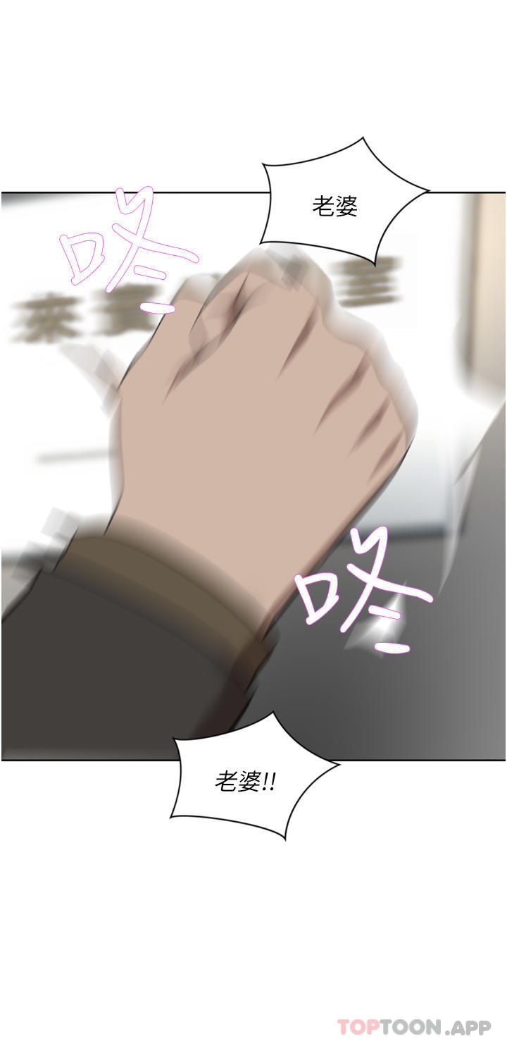 韩国漫画豪门人妻韩漫_豪门人妻-第37话-不行!我老公在外面!在线免费阅读-韩国漫画-第35张图片