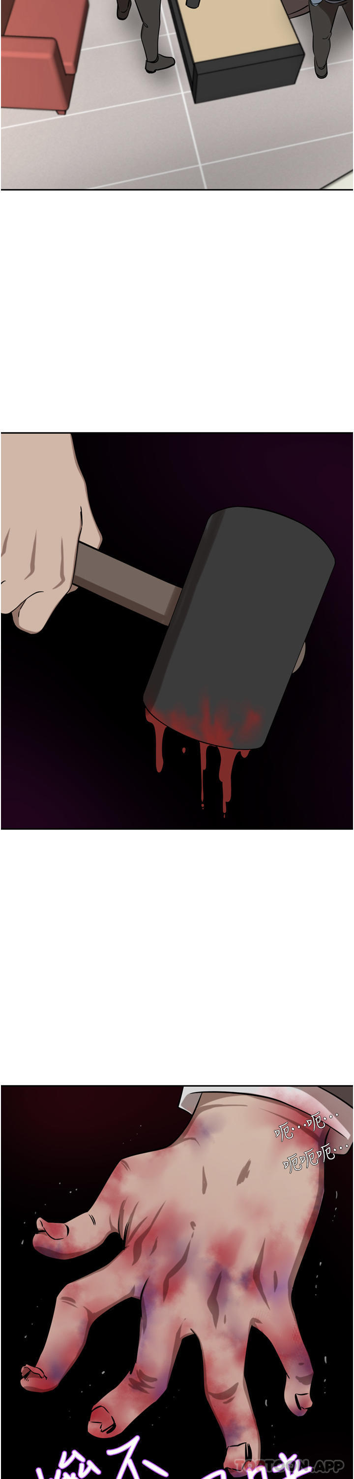 韩国漫画豪门人妻韩漫_豪门人妻-第37话-不行!我老公在外面!在线免费阅读-韩国漫画-第52张图片