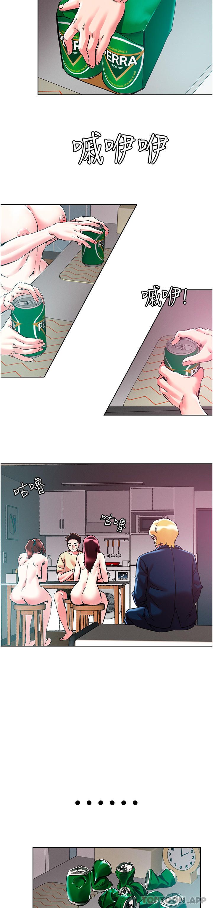 韩国漫画把妹鬼达人韩漫_把妹鬼达人-第85话-随意把玩女体的3P在线免费阅读-韩国漫画-第7张图片