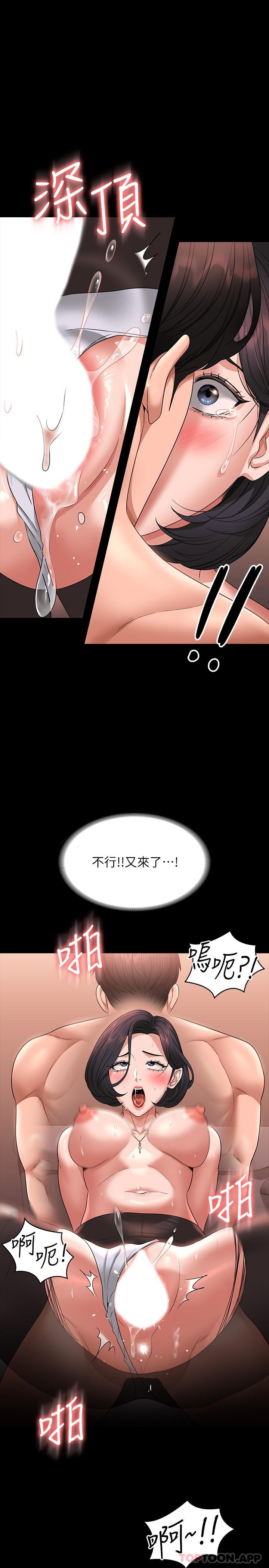 韩国漫画超级公务员韩漫_超级公务员-第68话-贤宇的疯狂主意在线免费阅读-韩国漫画-第1张图片