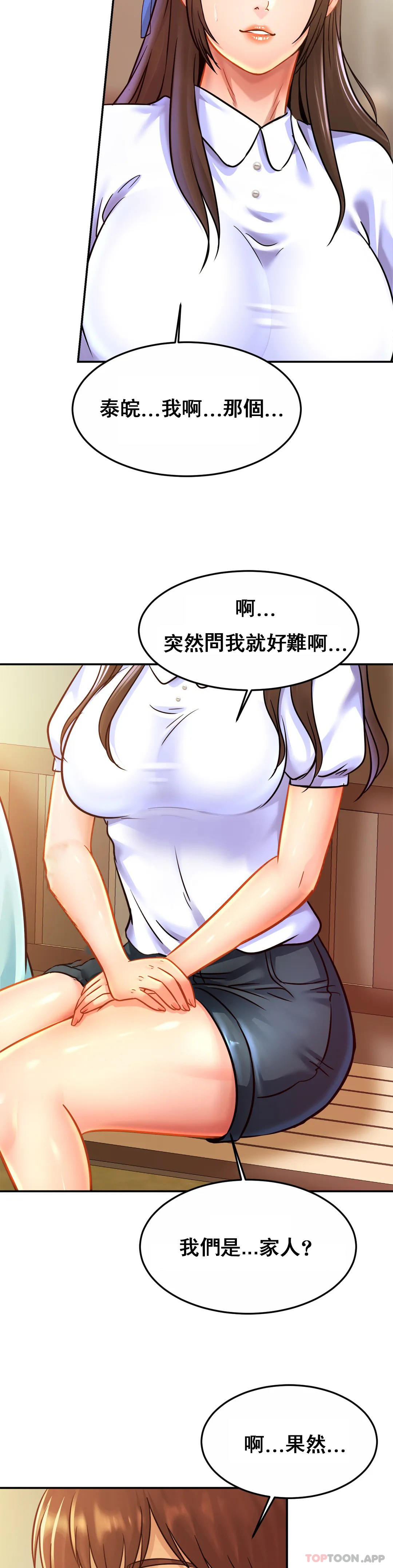 韩国漫画亲密的家庭韩漫_亲密的家庭-第26话-会长的癖好在线免费阅读-韩国漫画-第19张图片