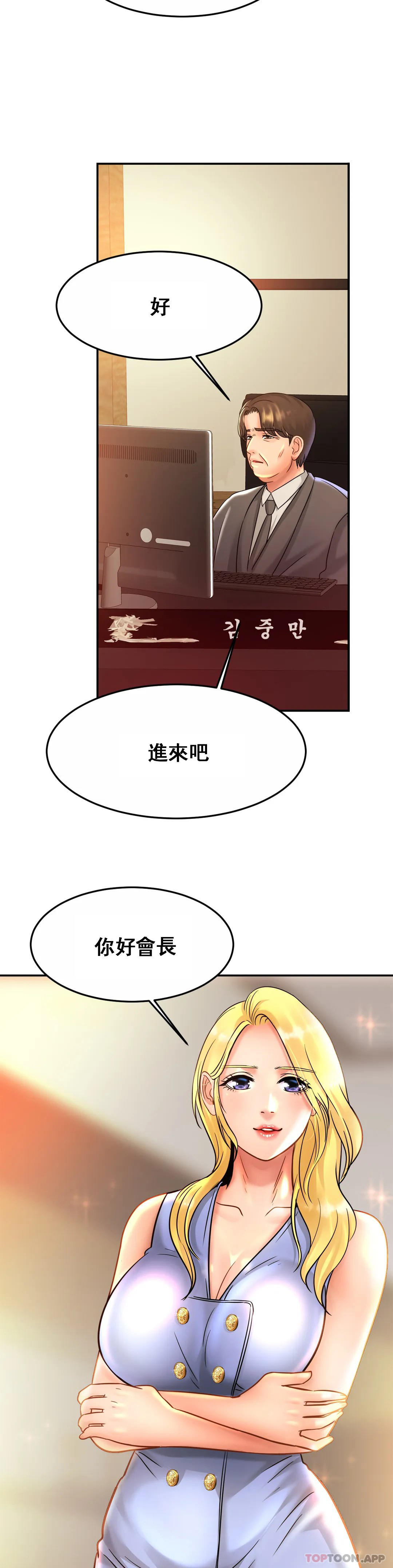 韩国漫画亲密的家庭韩漫_亲密的家庭-第26话-会长的癖好在线免费阅读-韩国漫画-第26张图片