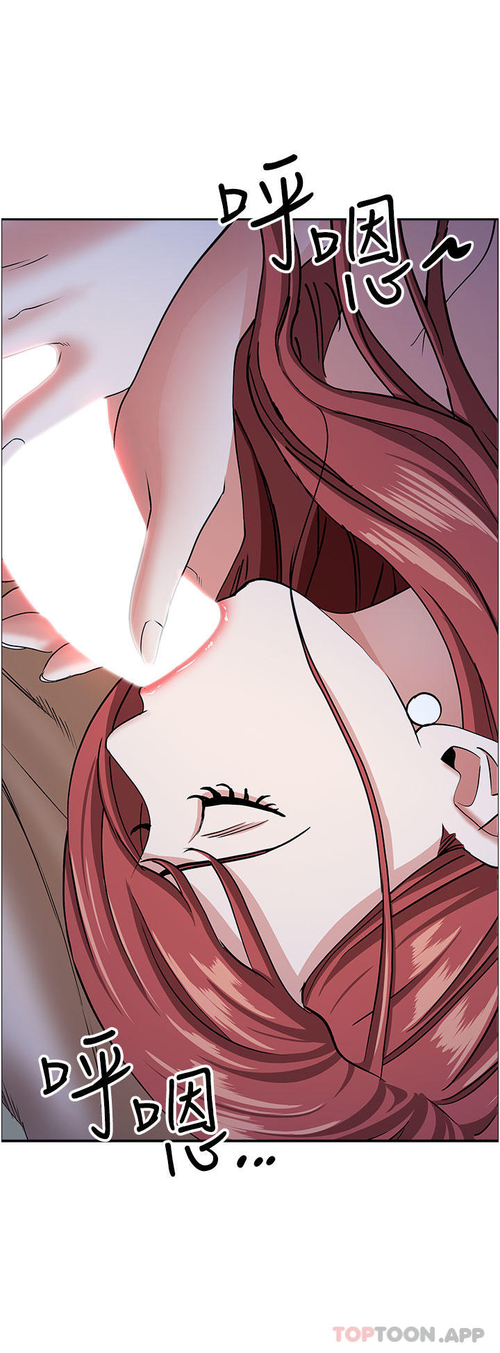 韩国漫画霸佔人妻韩漫_霸佔人妻-第78话-自动送到嘴边的嫩鲍在线免费阅读-韩国漫画-第2张图片