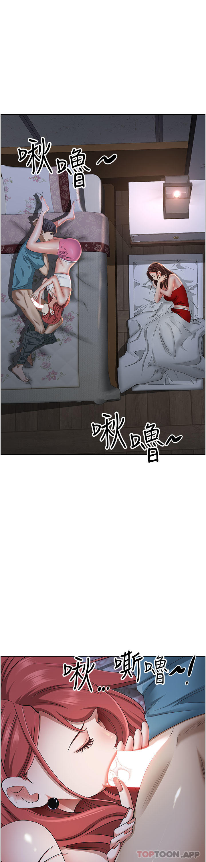 韩国漫画霸佔人妻韩漫_霸佔人妻-第78话-自动送到嘴边的嫩鲍在线免费阅读-韩国漫画-第4张图片