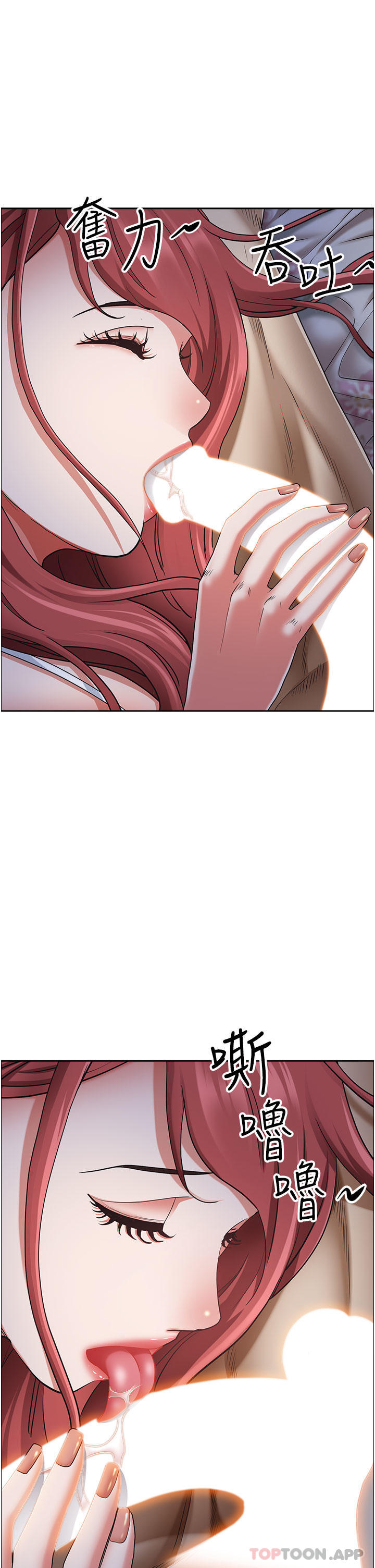 韩国漫画霸佔人妻韩漫_霸佔人妻-第78话-自动送到嘴边的嫩鲍在线免费阅读-韩国漫画-第6张图片