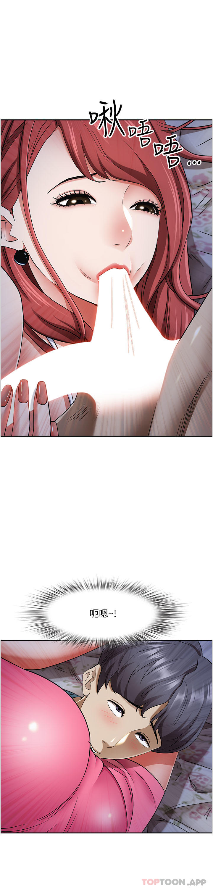 韩国漫画霸佔人妻韩漫_霸佔人妻-第78话-自动送到嘴边的嫩鲍在线免费阅读-韩国漫画-第8张图片