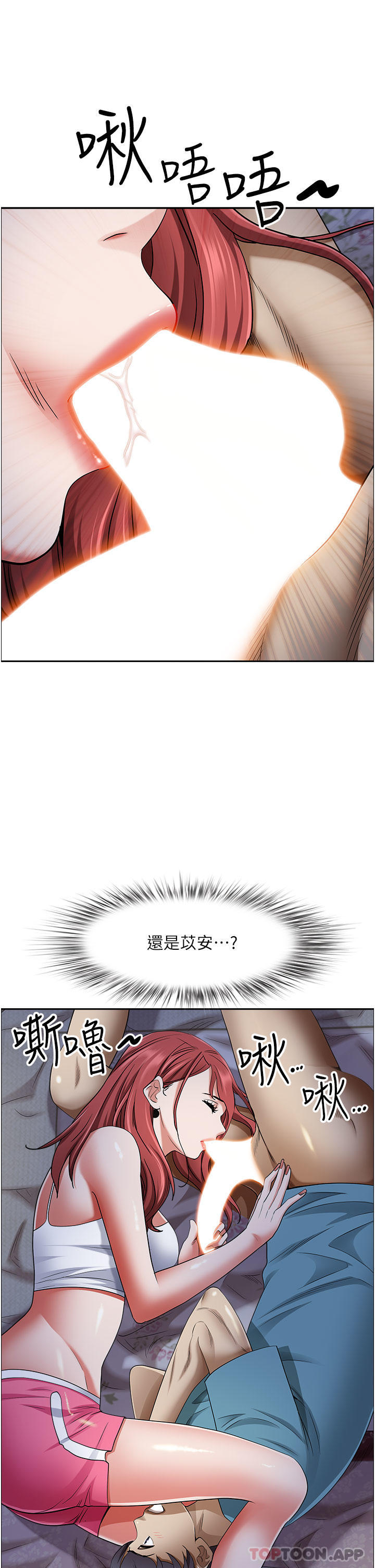 韩国漫画霸佔人妻韩漫_霸佔人妻-第78话-自动送到嘴边的嫩鲍在线免费阅读-韩国漫画-第10张图片