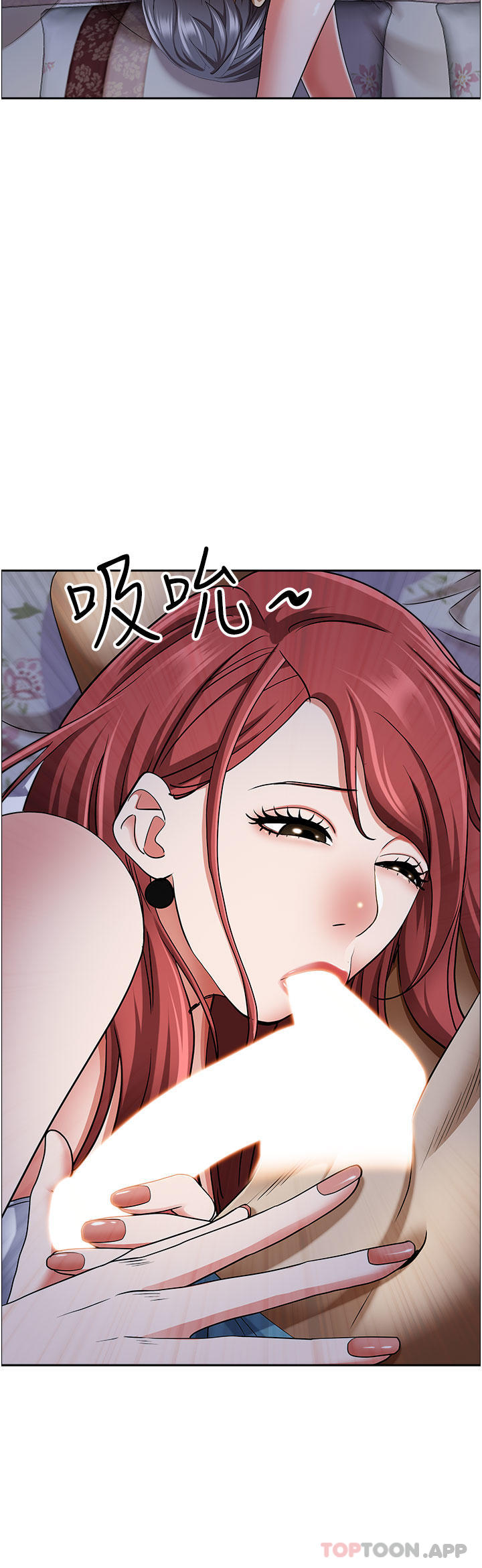 韩国漫画霸佔人妻韩漫_霸佔人妻-第78话-自动送到嘴边的嫩鲍在线免费阅读-韩国漫画-第11张图片