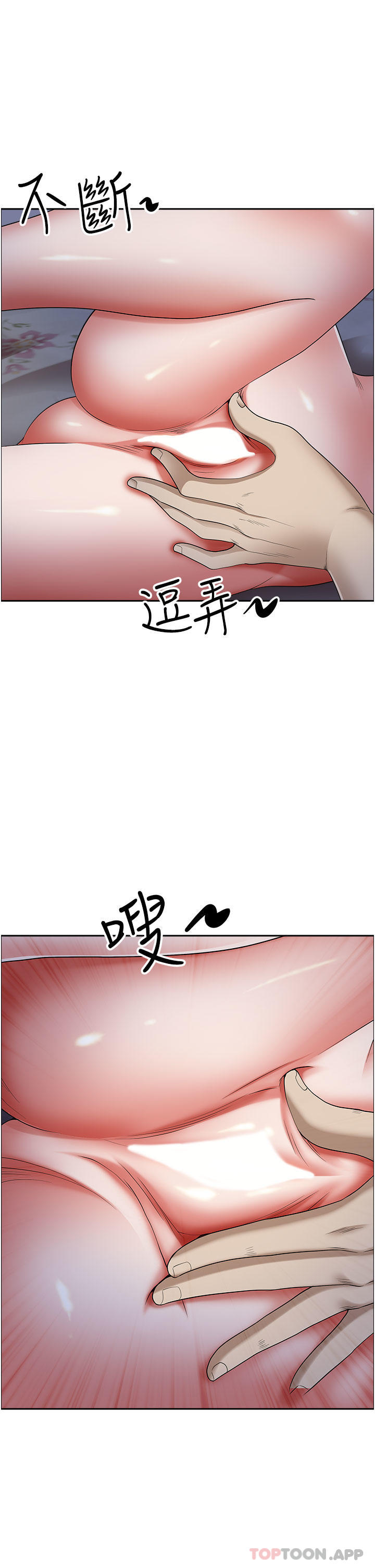 韩国漫画霸佔人妻韩漫_霸佔人妻-第78话-自动送到嘴边的嫩鲍在线免费阅读-韩国漫画-第18张图片