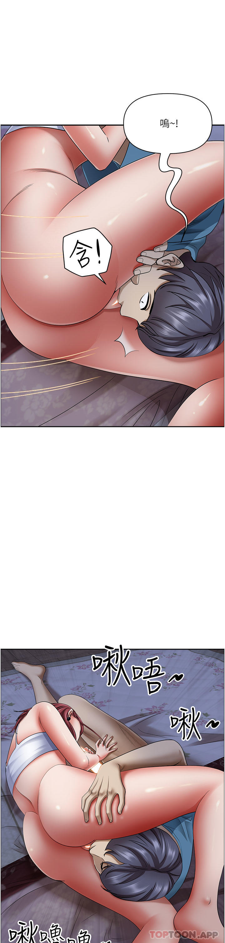 韩国漫画霸佔人妻韩漫_霸佔人妻-第78话-自动送到嘴边的嫩鲍在线免费阅读-韩国漫画-第20张图片