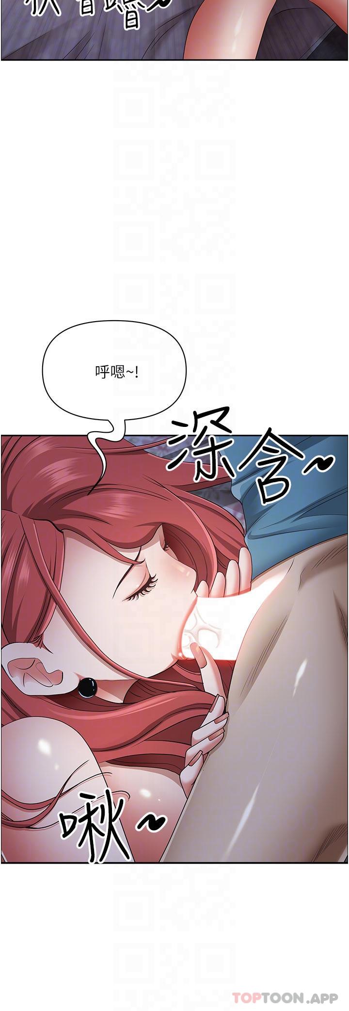 韩国漫画霸佔人妻韩漫_霸佔人妻-第78话-自动送到嘴边的嫩鲍在线免费阅读-韩国漫画-第21张图片