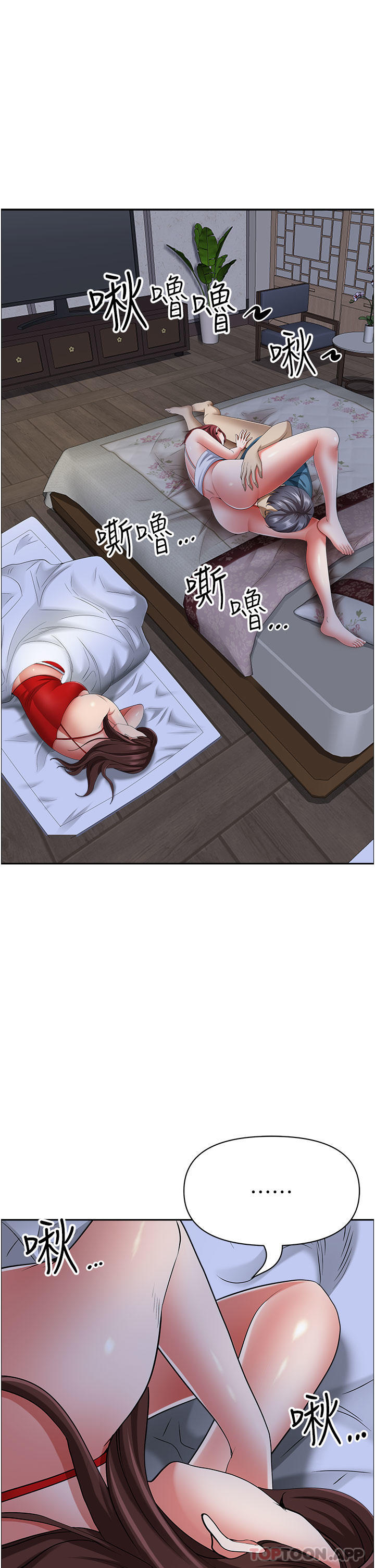 韩国漫画霸佔人妻韩漫_霸佔人妻-第78话-自动送到嘴边的嫩鲍在线免费阅读-韩国漫画-第22张图片