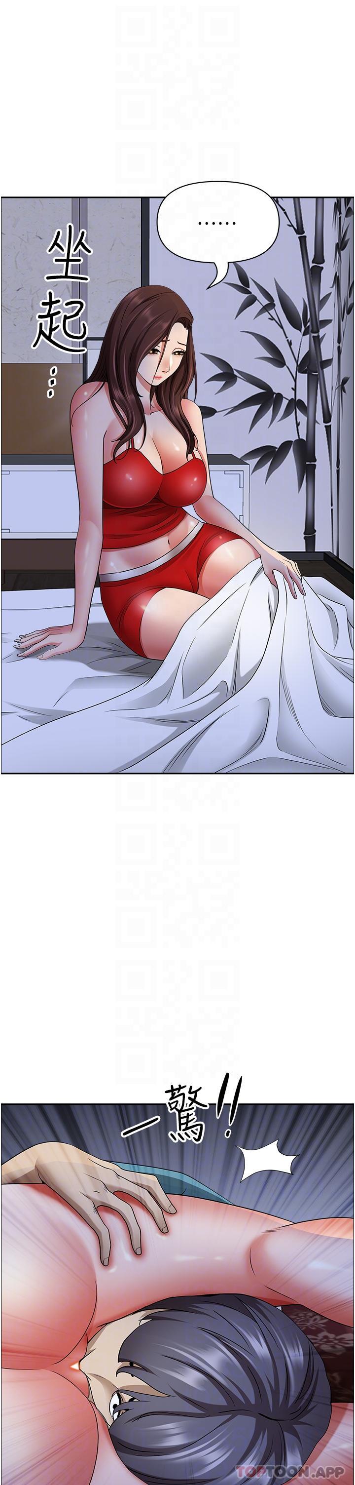 韩国漫画霸佔人妻韩漫_霸佔人妻-第78话-自动送到嘴边的嫩鲍在线免费阅读-韩国漫画-第25张图片