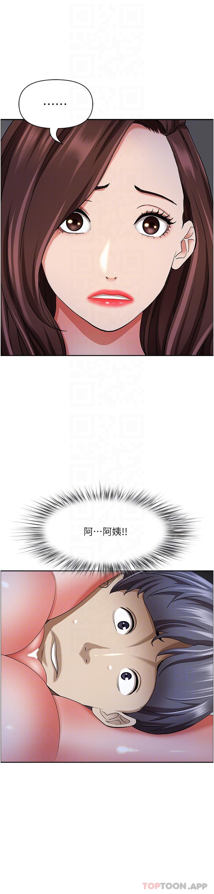 韩国漫画霸佔人妻韩漫_霸佔人妻-第78话-自动送到嘴边的嫩鲍在线免费阅读-韩国漫画-第27张图片