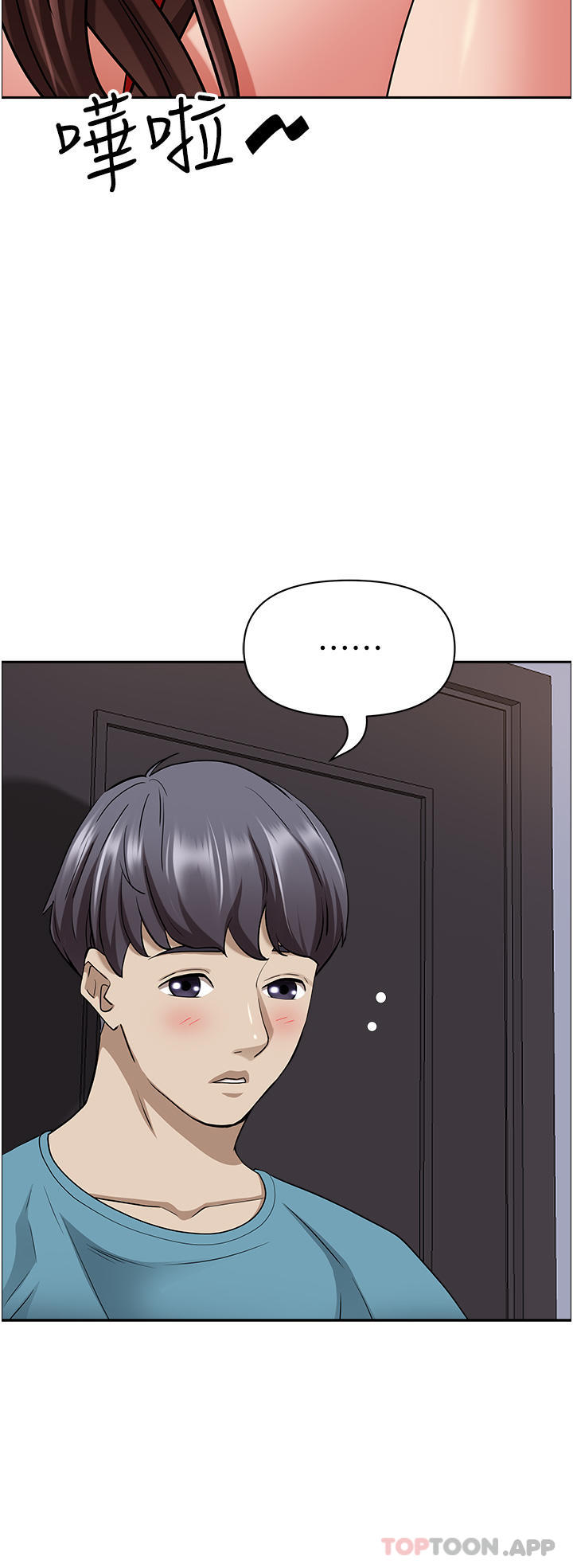 韩国漫画霸佔人妻韩漫_霸佔人妻-第78话-自动送到嘴边的嫩鲍在线免费阅读-韩国漫画-第37张图片