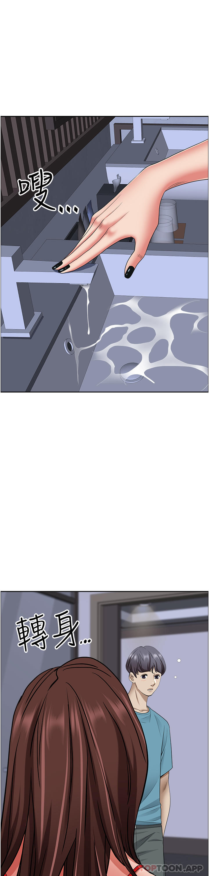 韩国漫画霸佔人妻韩漫_霸佔人妻-第78话-自动送到嘴边的嫩鲍在线免费阅读-韩国漫画-第42张图片