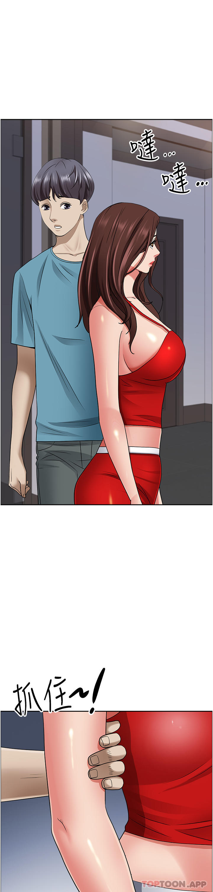 韩国漫画霸佔人妻韩漫_霸佔人妻-第78话-自动送到嘴边的嫩鲍在线免费阅读-韩国漫画-第44张图片