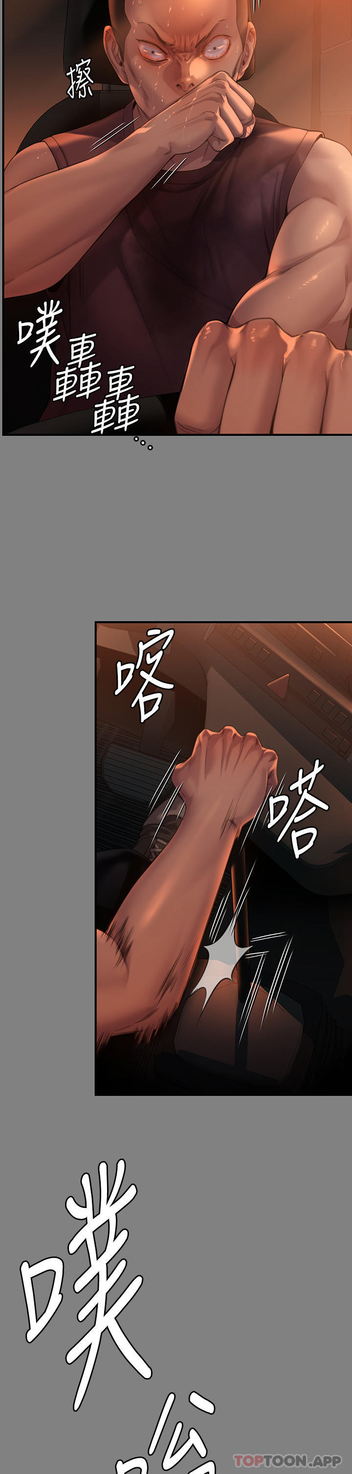 韩国漫画傀儡韩漫_傀儡-第271话-妳适合当悲剧女主角在线免费阅读-韩国漫画-第16张图片