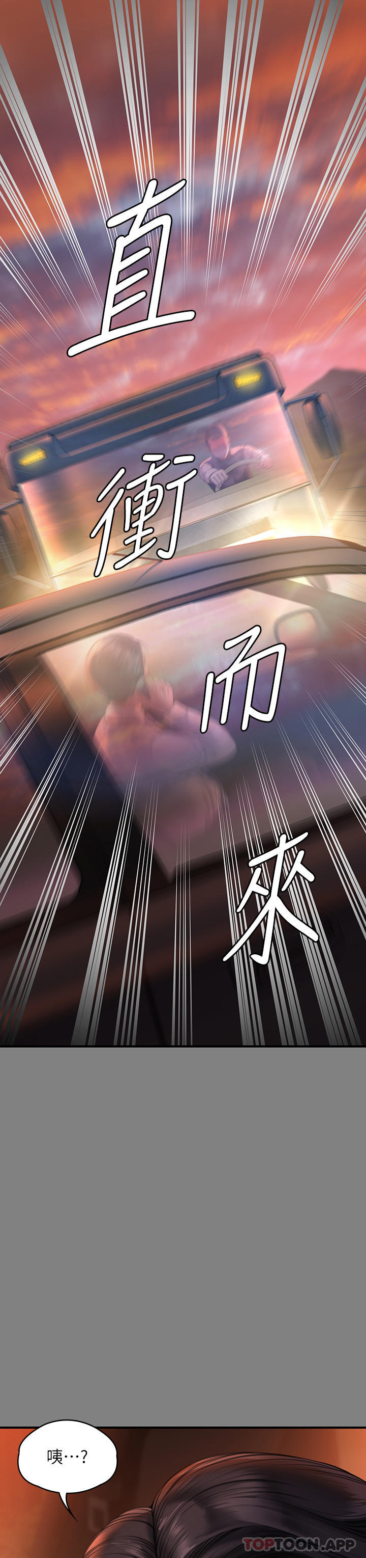 韩国漫画傀儡韩漫_傀儡-第271话-妳适合当悲剧女主角在线免费阅读-韩国漫画-第20张图片