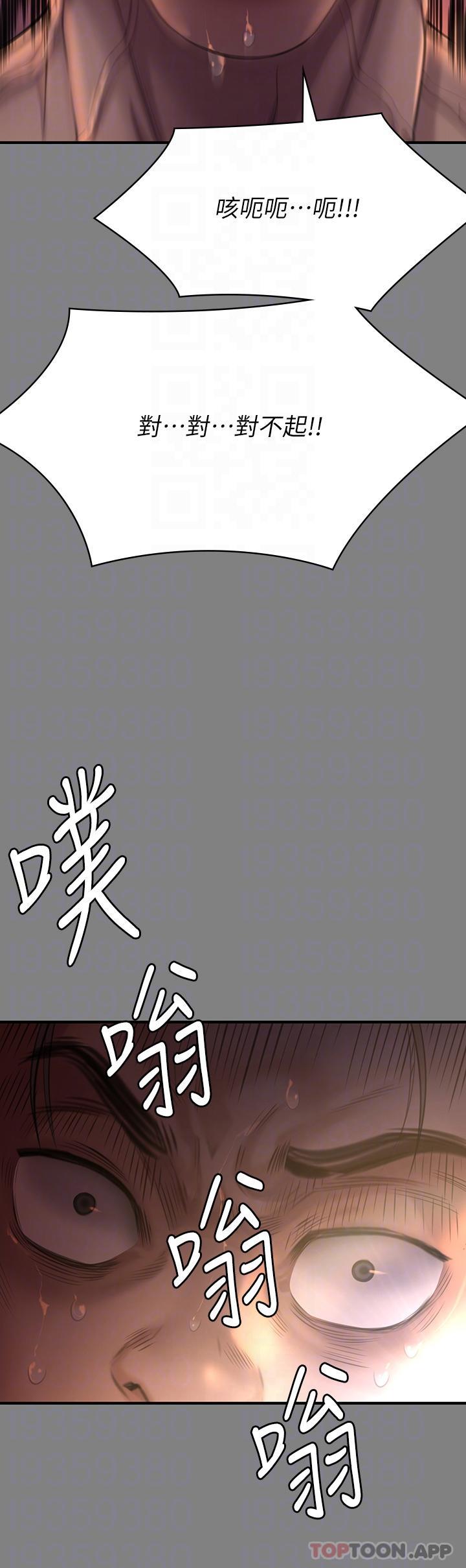 韩国漫画傀儡韩漫_傀儡-第271话-妳适合当悲剧女主角在线免费阅读-韩国漫画-第22张图片