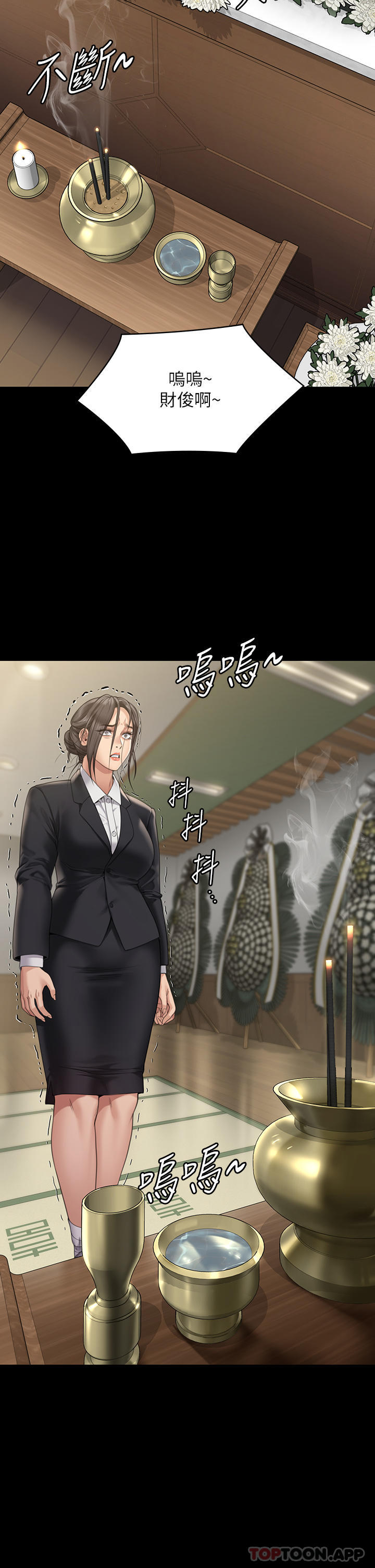 韩国漫画傀儡韩漫_傀儡-第271话-妳适合当悲剧女主角在线免费阅读-韩国漫画-第27张图片