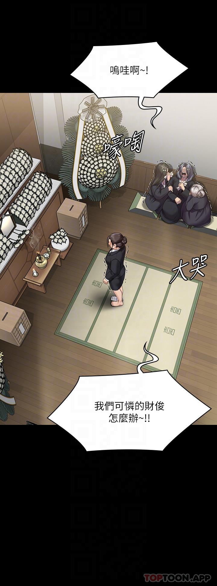 韩国漫画傀儡韩漫_傀儡-第271话-妳适合当悲剧女主角在线免费阅读-韩国漫画-第28张图片