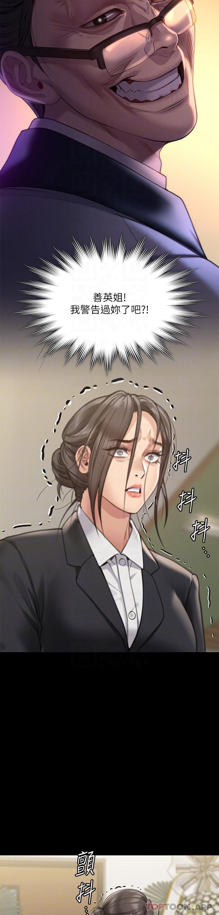 韩国漫画傀儡韩漫_傀儡-第271话-妳适合当悲剧女主角在线免费阅读-韩国漫画-第30张图片