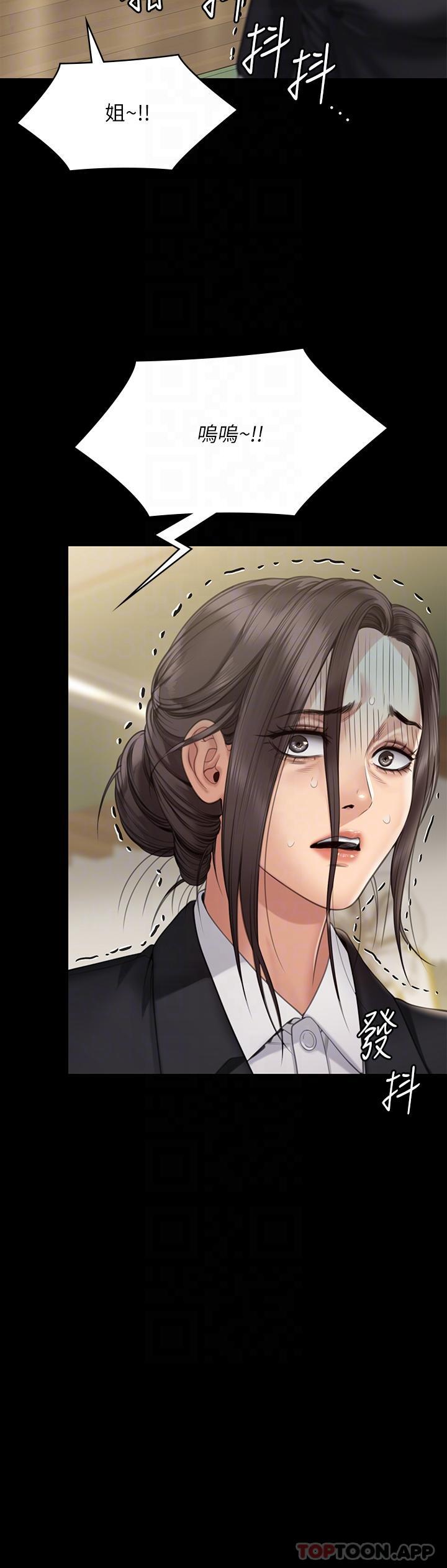 韩国漫画傀儡韩漫_傀儡-第271话-妳适合当悲剧女主角在线免费阅读-韩国漫画-第32张图片