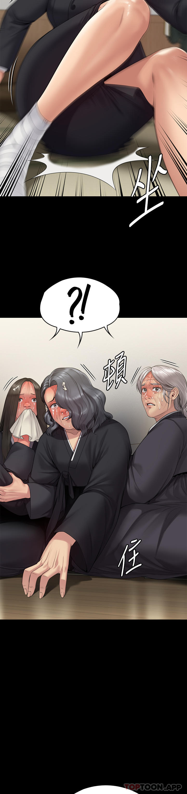 韩国漫画傀儡韩漫_傀儡-第271话-妳适合当悲剧女主角在线免费阅读-韩国漫画-第35张图片