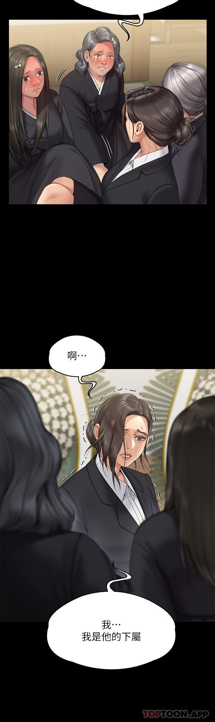 韩国漫画傀儡韩漫_傀儡-第271话-妳适合当悲剧女主角在线免费阅读-韩国漫画-第37张图片