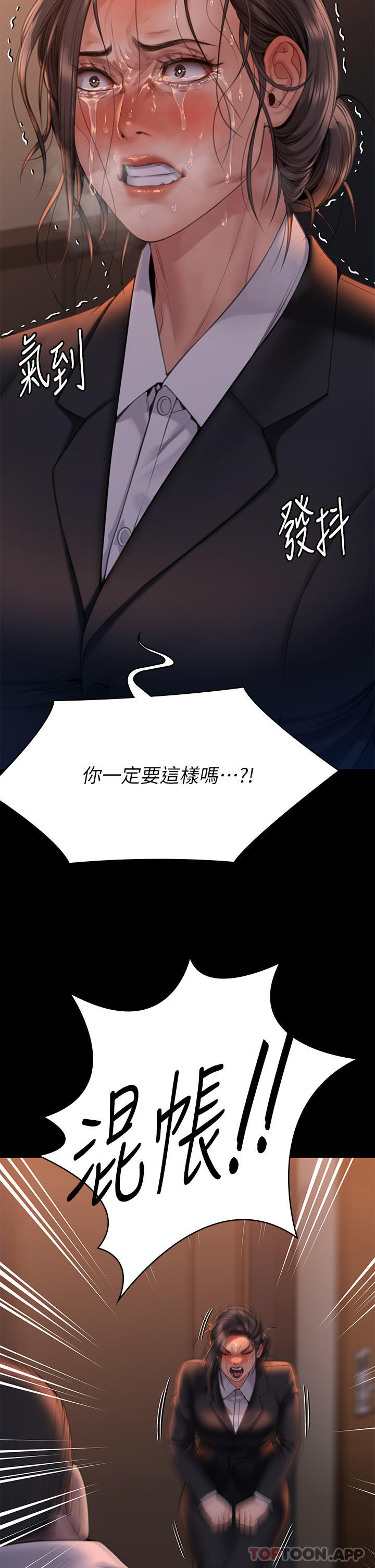 韩国漫画傀儡韩漫_傀儡-第271话-妳适合当悲剧女主角在线免费阅读-韩国漫画-第62张图片