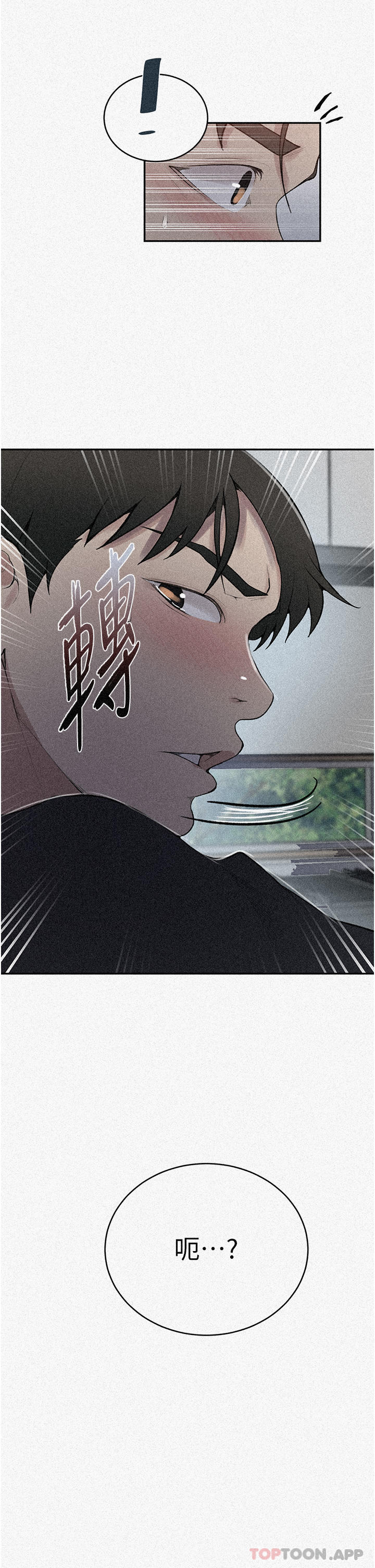 韩国漫画秘密教学韩漫_秘密教学-第175话-在厕所里偷偷洩慾在线免费阅读-韩国漫画-第2张图片