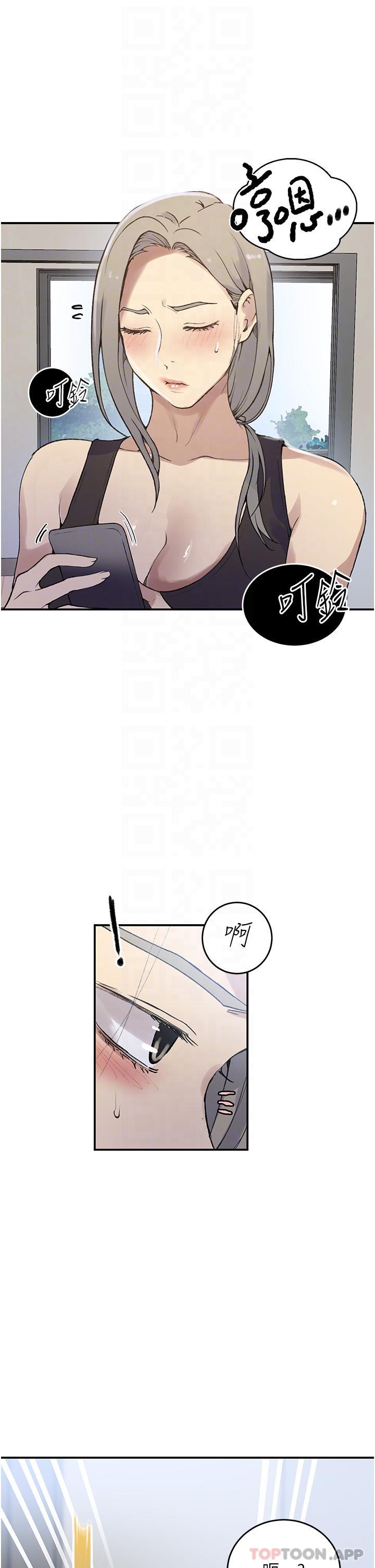 韩国漫画秘密教学韩漫_秘密教学-第175话-在厕所里偷偷洩慾在线免费阅读-韩国漫画-第5张图片