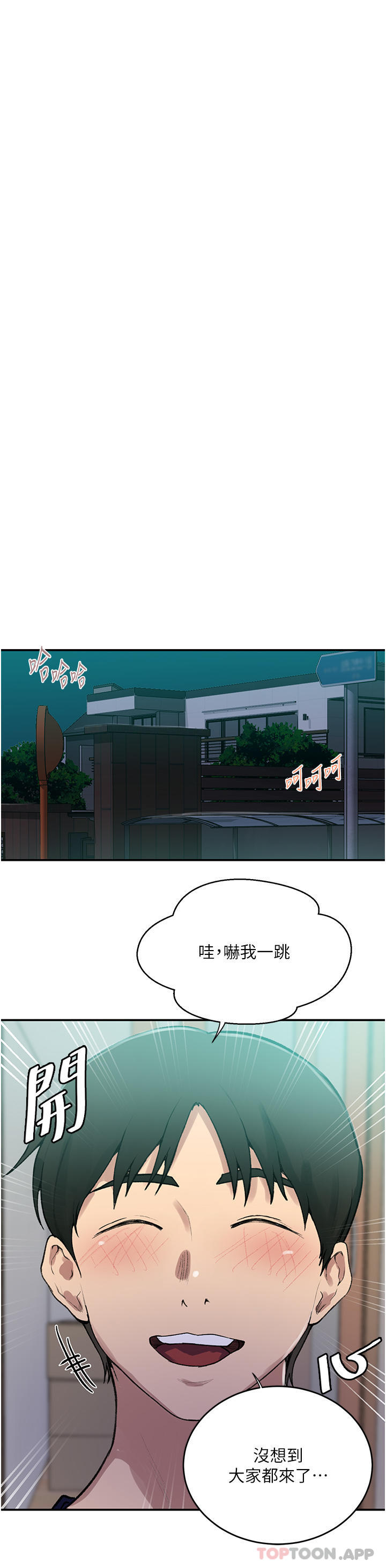 韩国漫画秘密教学韩漫_秘密教学-第175话-在厕所里偷偷洩慾在线免费阅读-韩国漫画-第18张图片