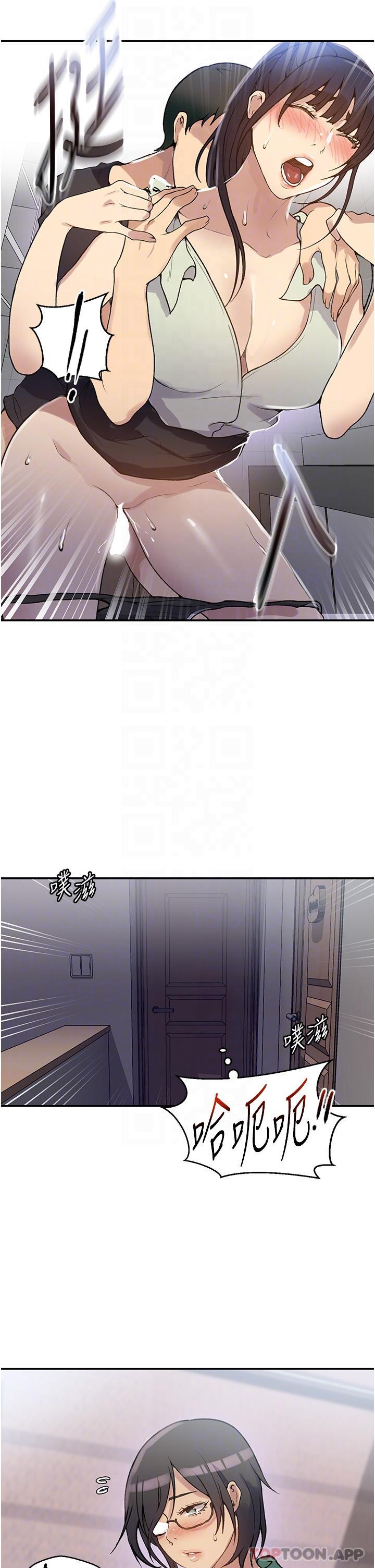 韩国漫画秘密教学韩漫_秘密教学-第175话-在厕所里偷偷洩慾在线免费阅读-韩国漫画-第27张图片