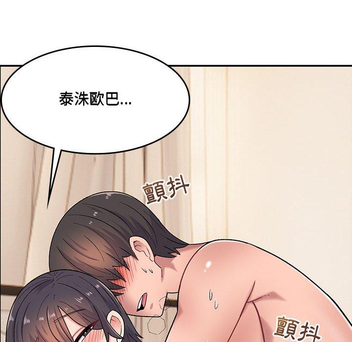 韩国漫画顽皮女孩敏儿韩漫_顽皮女孩敏儿-第14话在线免费阅读-韩国漫画-第6张图片